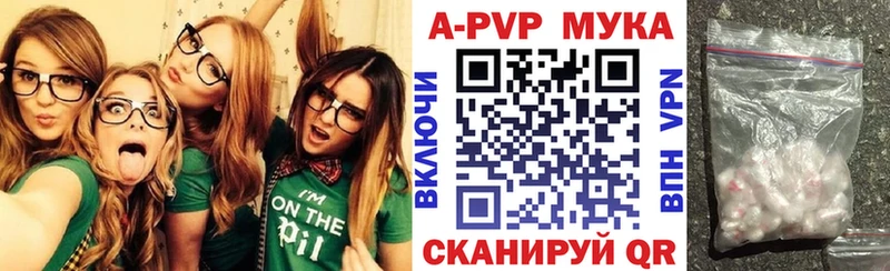 Alfa_PVP мука  Купить где  Шагонар 
