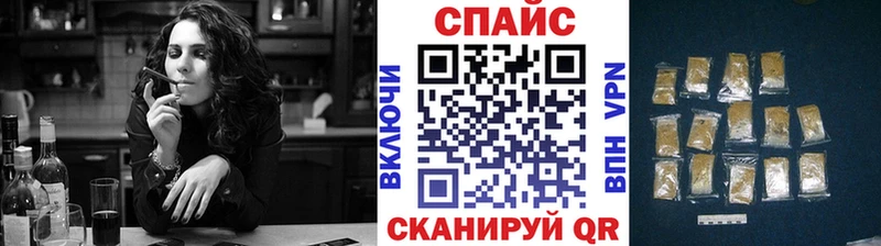 Купить закладки  Шагонар  БУТИРАТ Butirat 