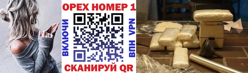 Купить закладки  Шагонар  КОКАИН 97% 
