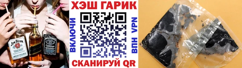 ГАШИШ индика сатива  Купить  Шагонар 