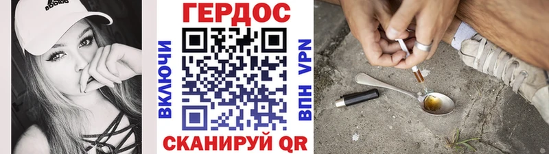 Купить где  Шагонар  ГЕРОИН Афган 