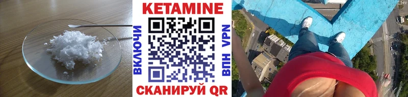 Купить где  Шагонар  КЕТАМИН ketamine 