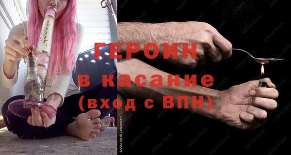 экстази Михайловка