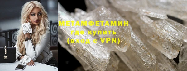 амфетамин Михайлов