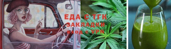 экстази Михайловка