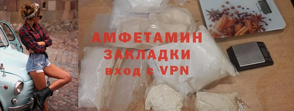 амфетамин Михайлов
