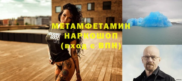 экстази Михайловка