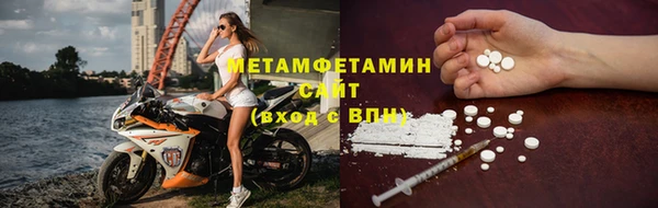 экстази Михайловка