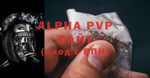 каннабис Михайловск