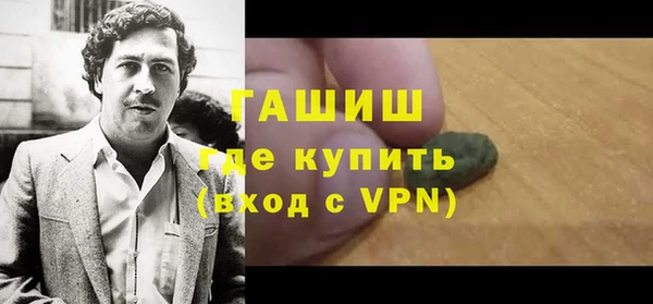 амфетамин Михайлов