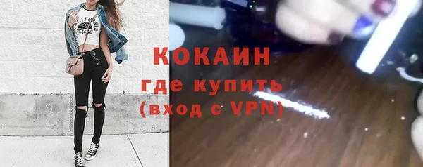 каннабис Михайловск