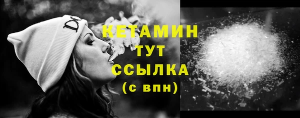 экстази Михайловка
