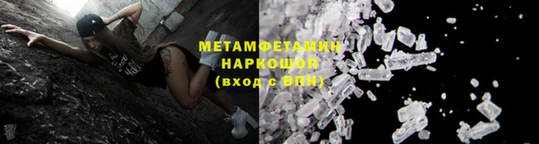 амфетамин Михайлов