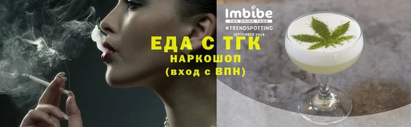 каннабис Михайловск