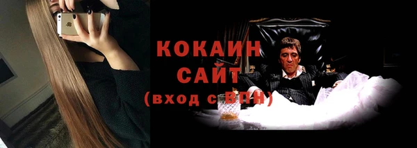 каннабис Михайловск