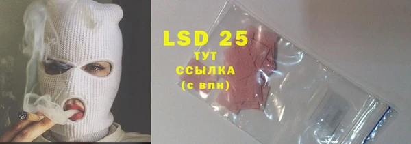 экстази Михайловка