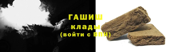 экстази Михайловка