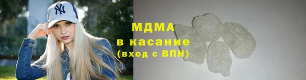 экстази Михайловка