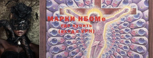 экстази Михайловка