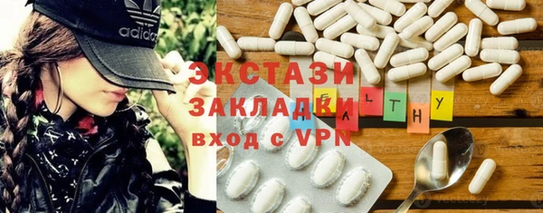 каннабис Михайловск