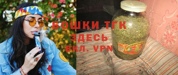 экстази Михайловка