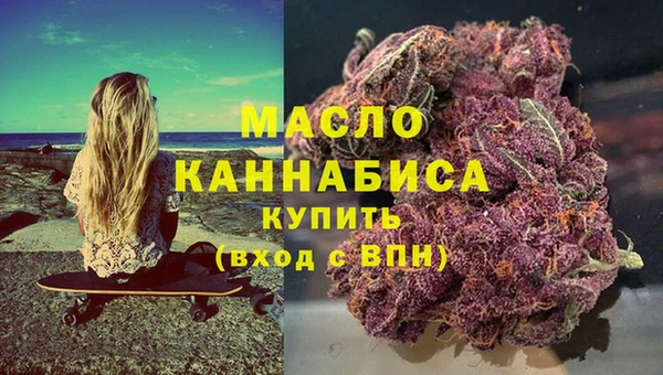 экстази Михайловка