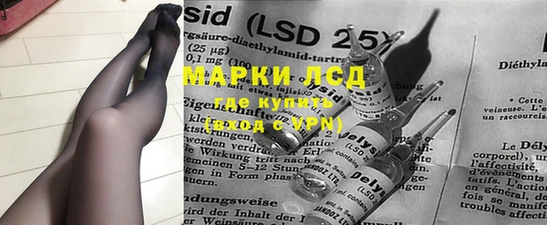 экстази Михайловка