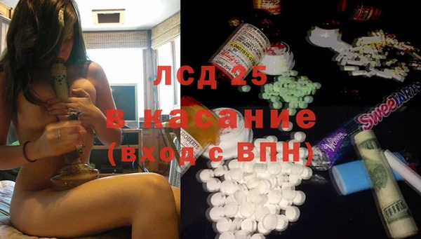 экстази Михайловка