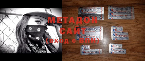 экстази Михайловка