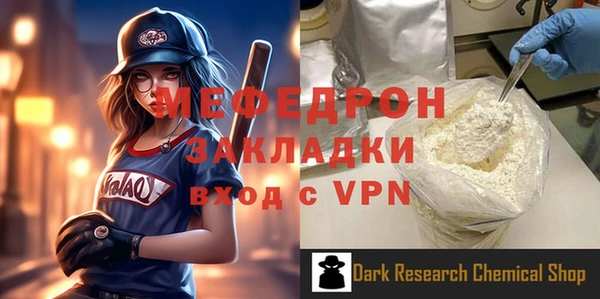 каннабис Михайловск