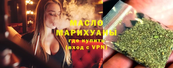 каннабис Михайловск