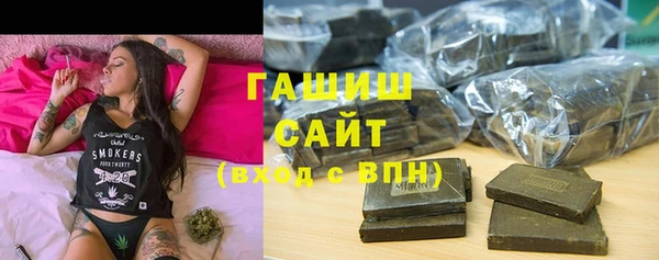 каннабис Михайловск