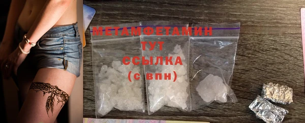 экстази Михайловка