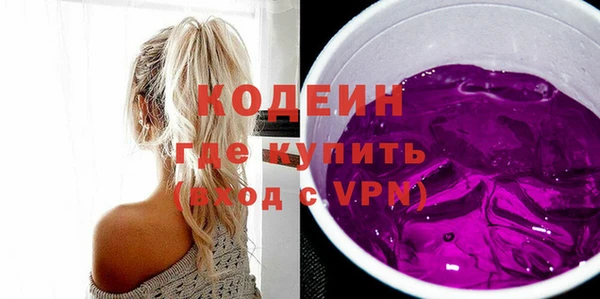 каннабис Михайловск