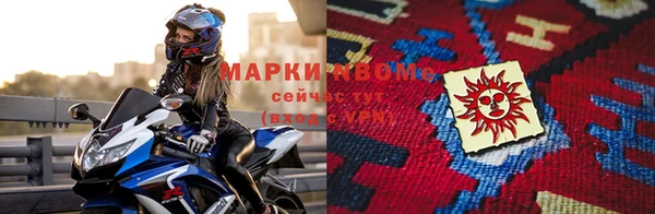 каннабис Михайловск