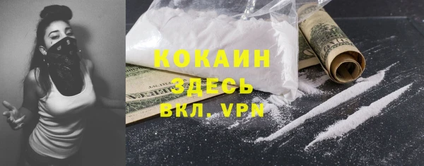 каннабис Михайловск