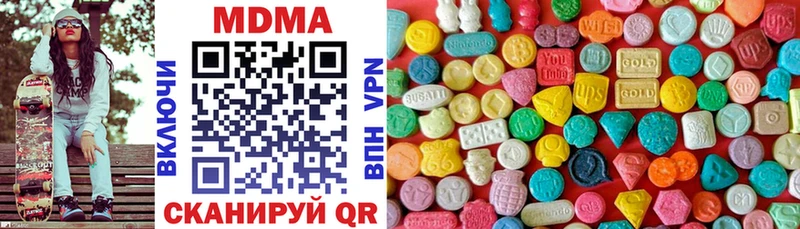 Купить закладки  Шагонар  МДМА кристаллы 