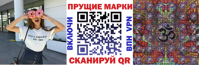 Марки NBOMe 1500мкг  Купить где  Шагонар 